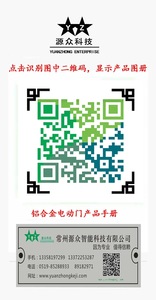 铝合金电动门二维码