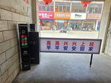 微信图片_20260824144503_195_37.jpg