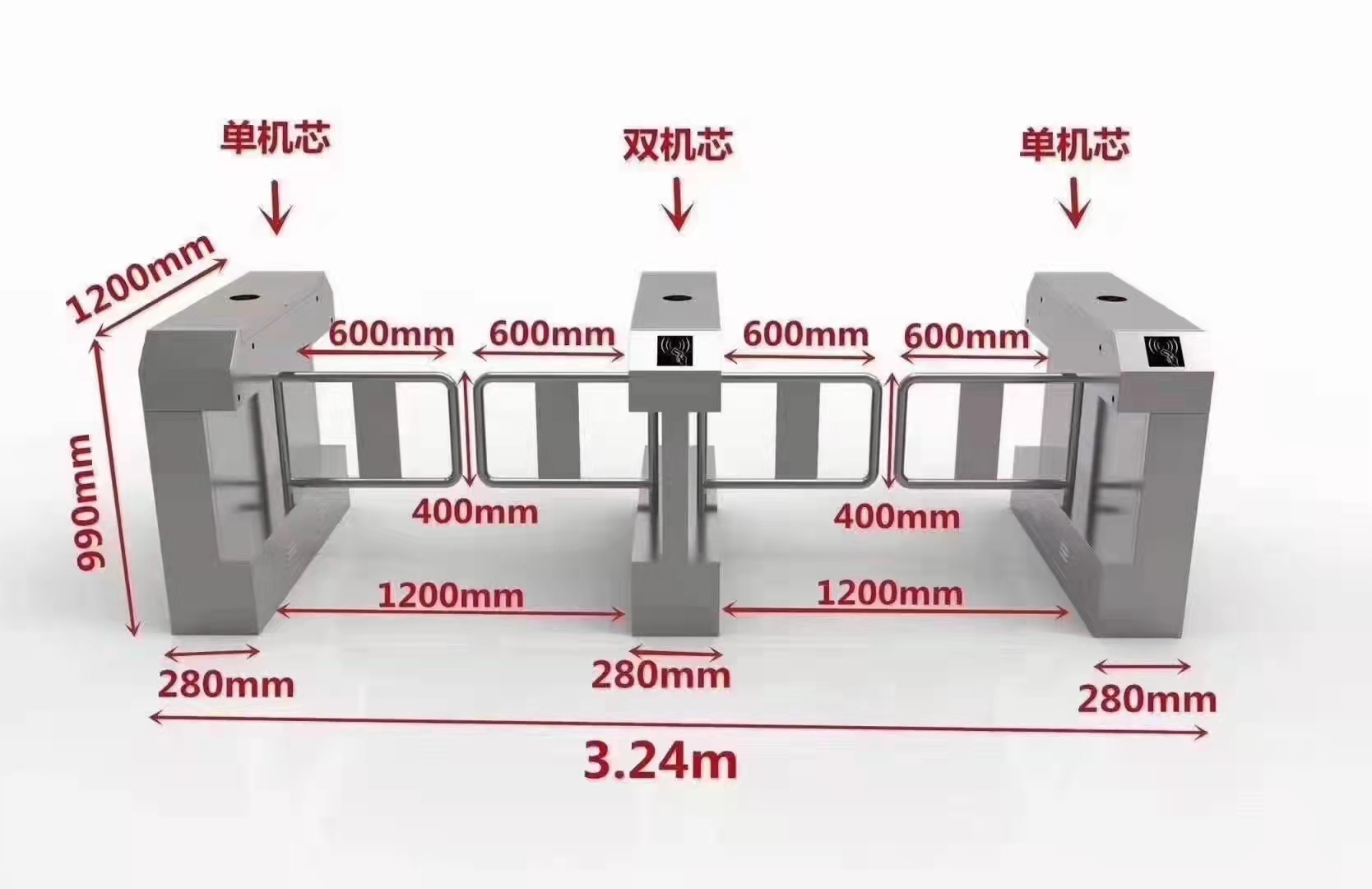 智能摆闸系统 地铁商场人行通道闸机 防撞翼闸门