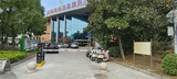 微信图片_20251111150437_862_141.jpg