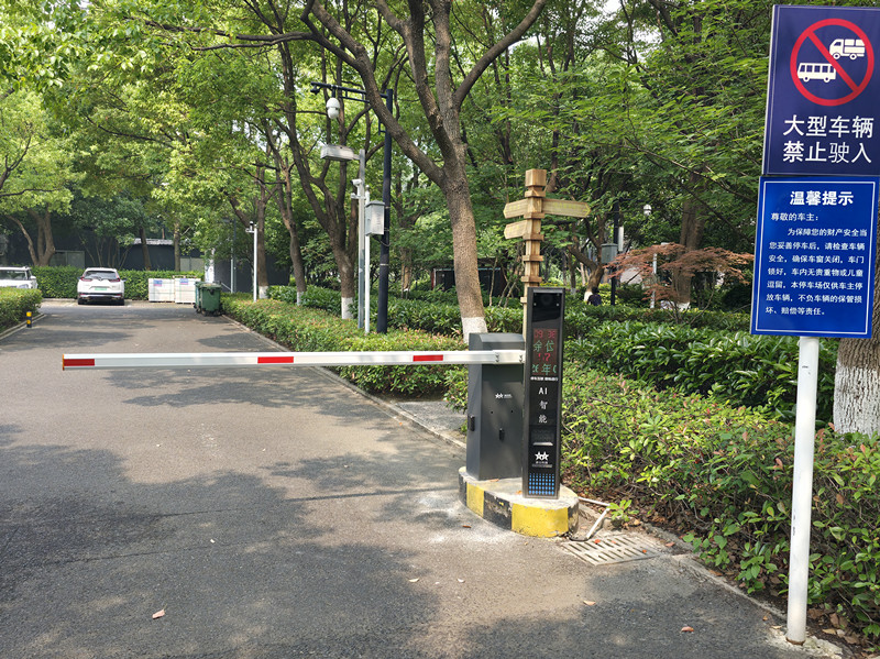 批量道闸